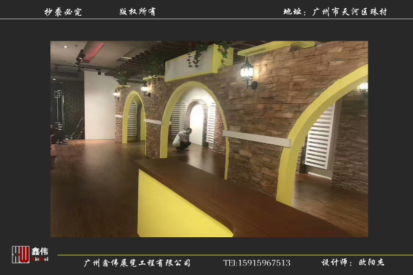 1555556690458545.png 鑫伟.png