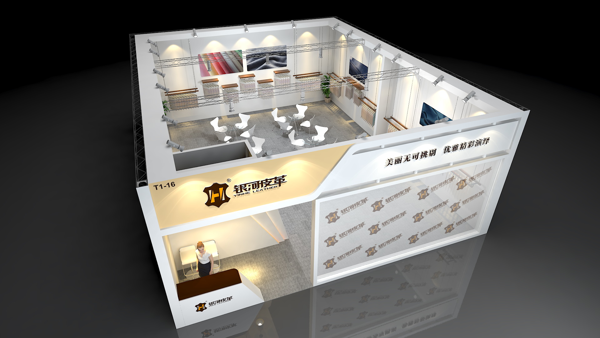 银河皮草 (4) 银河皮草 (4)