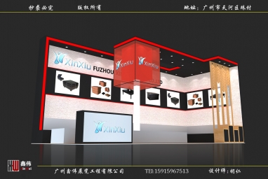 xinxiu