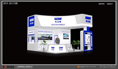 深圳市科卫泰实业发展有限公司