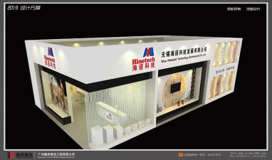 无锡海诺科技发展有限公司
