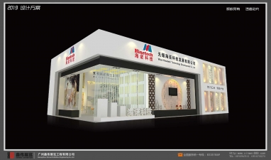 无锡海诺科技发展有限公司
