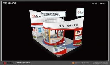 厦门全可实业发展有限公司