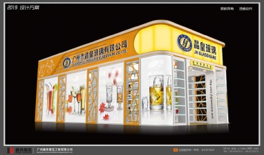 广州市晶皇玻璃有限公司