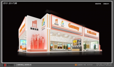 建屋发展