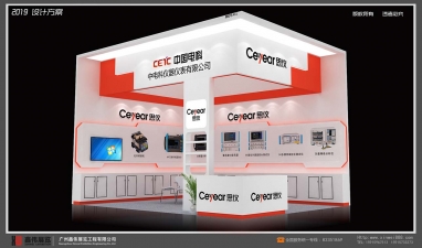 中电科仪器仪表有限公司