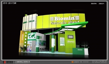 Biomin展台搭建