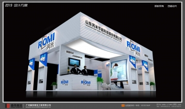 山东苪米节能科技股份有限公司展台搭建