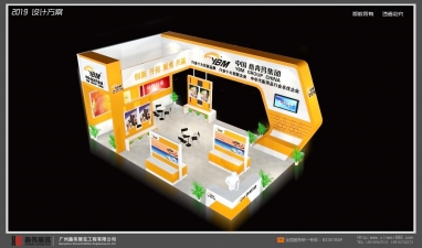 中国意奔玛集团展台搭建