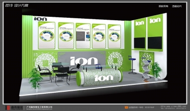 ion展台搭建