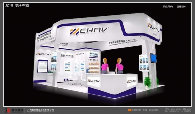 CHNV展台搭建