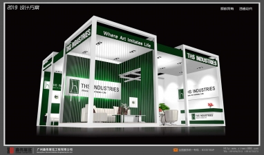 THS  INDUSTRIES展台搭建