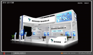 国药控股医疗器械有限公司展台搭建