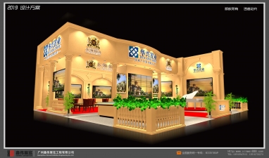 华兴置业展台搭建