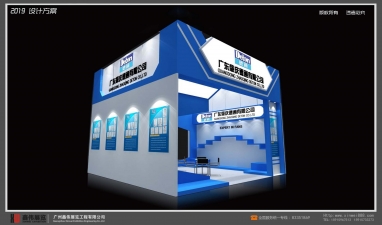 广东肇庆德通有限公司展台搭建