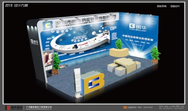 深圳市朗华供应链服务有限公司展台搭建