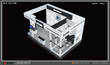 信达物联展台搭建