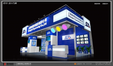 上海申得安科技有限公司展台搭建