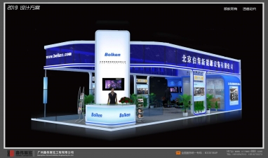 北京伯肯新能源设备有限公司展台搭建