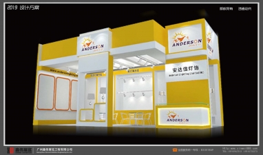 ANDERSON展台搭建