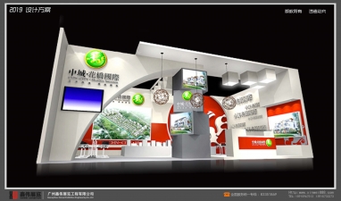 中诚-花橋國际展台搭建