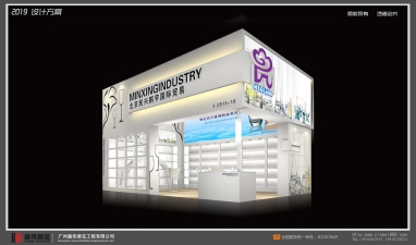 北京民兴鹏宇国际贸易展台搭建