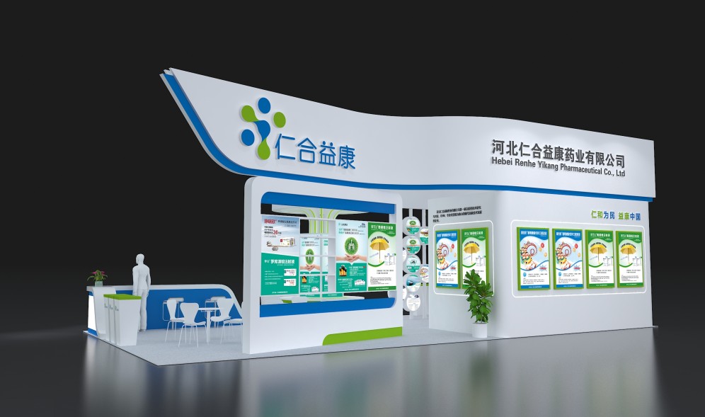 展台搭建