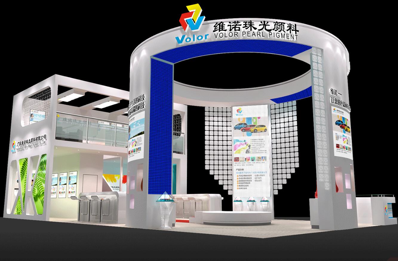 展台搭建