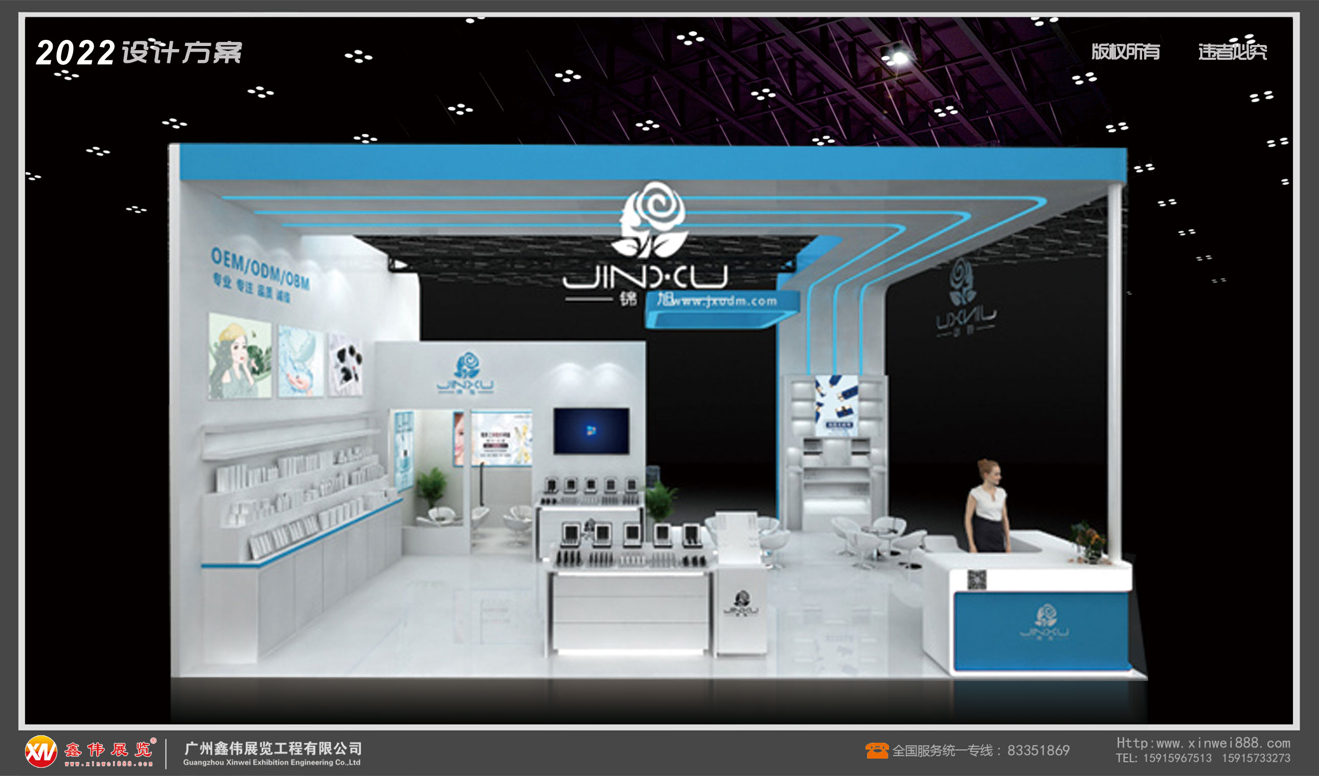 展台搭建 展台搭建