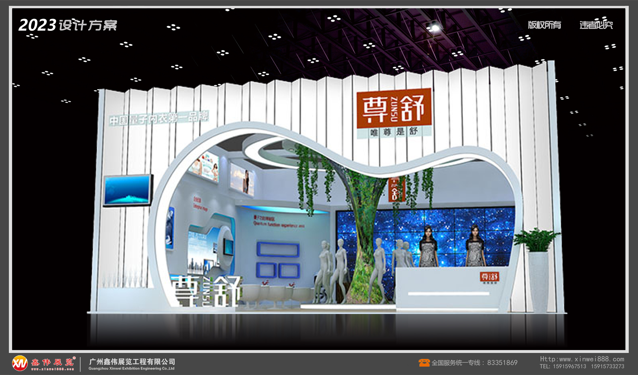 展台搭建 展台搭建