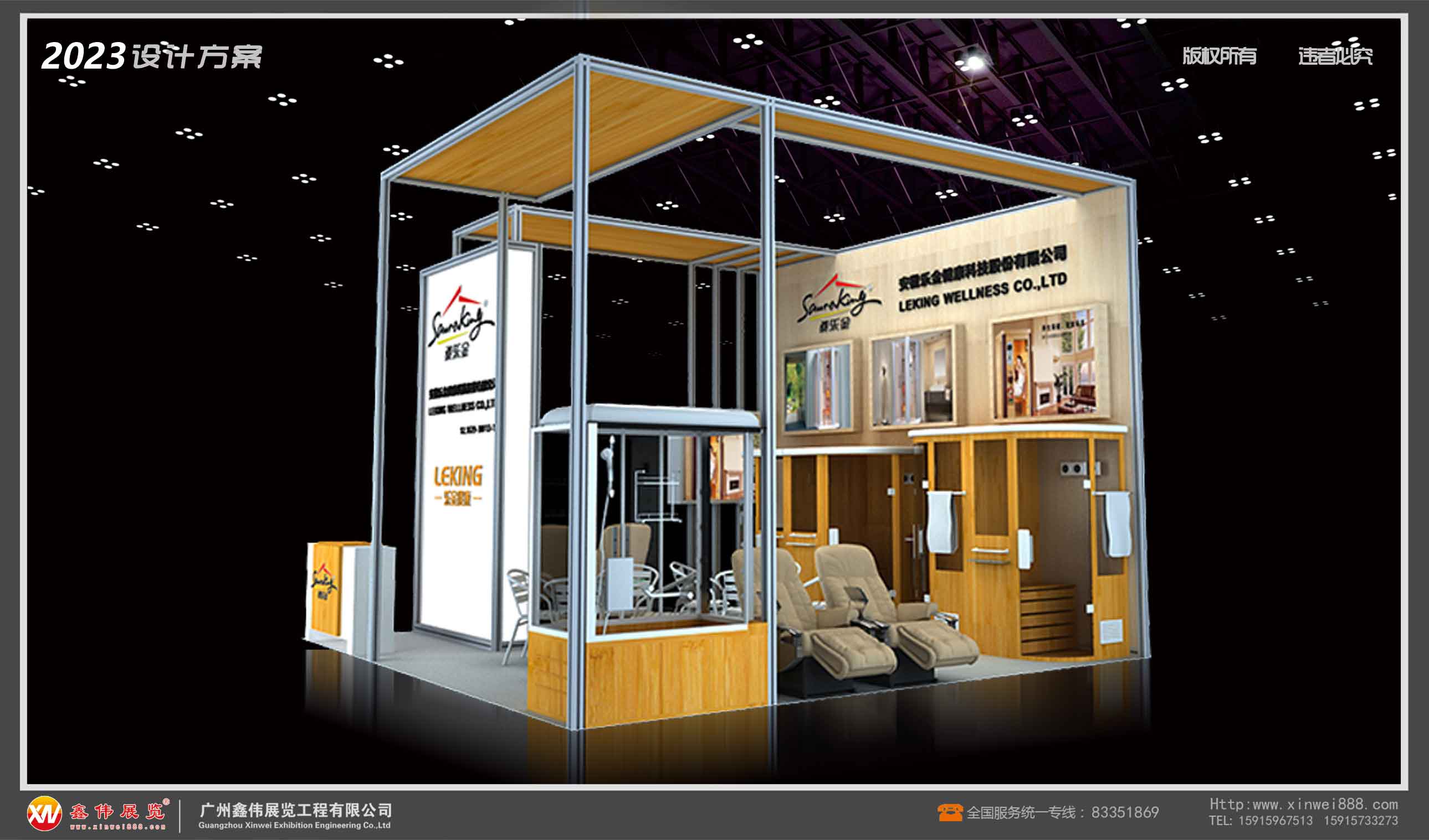 展台搭建 展台搭建