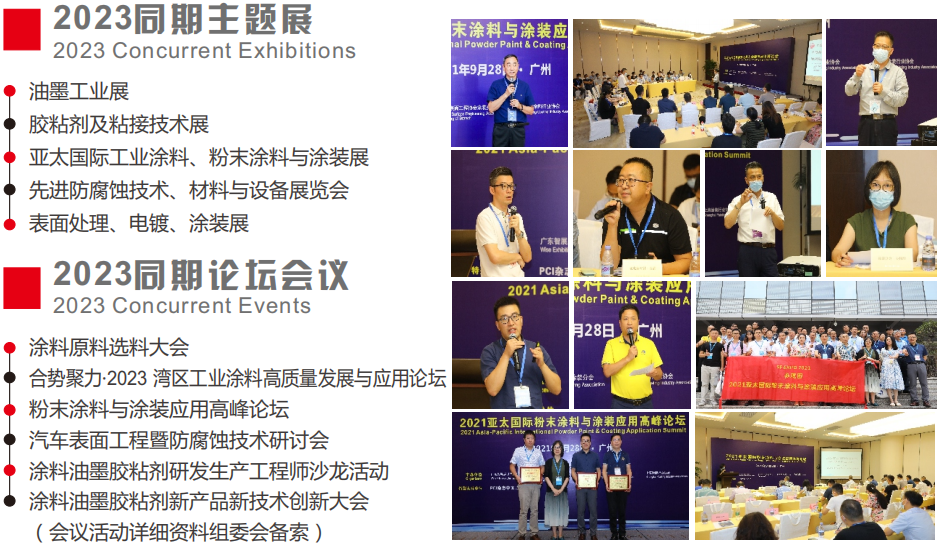 展台搭建 展台搭建