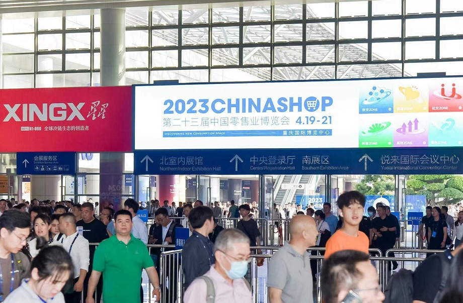 展台搭建