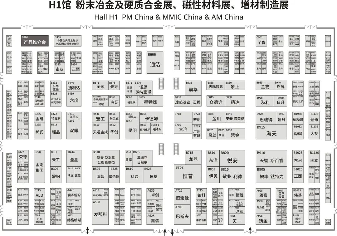 展台搭建