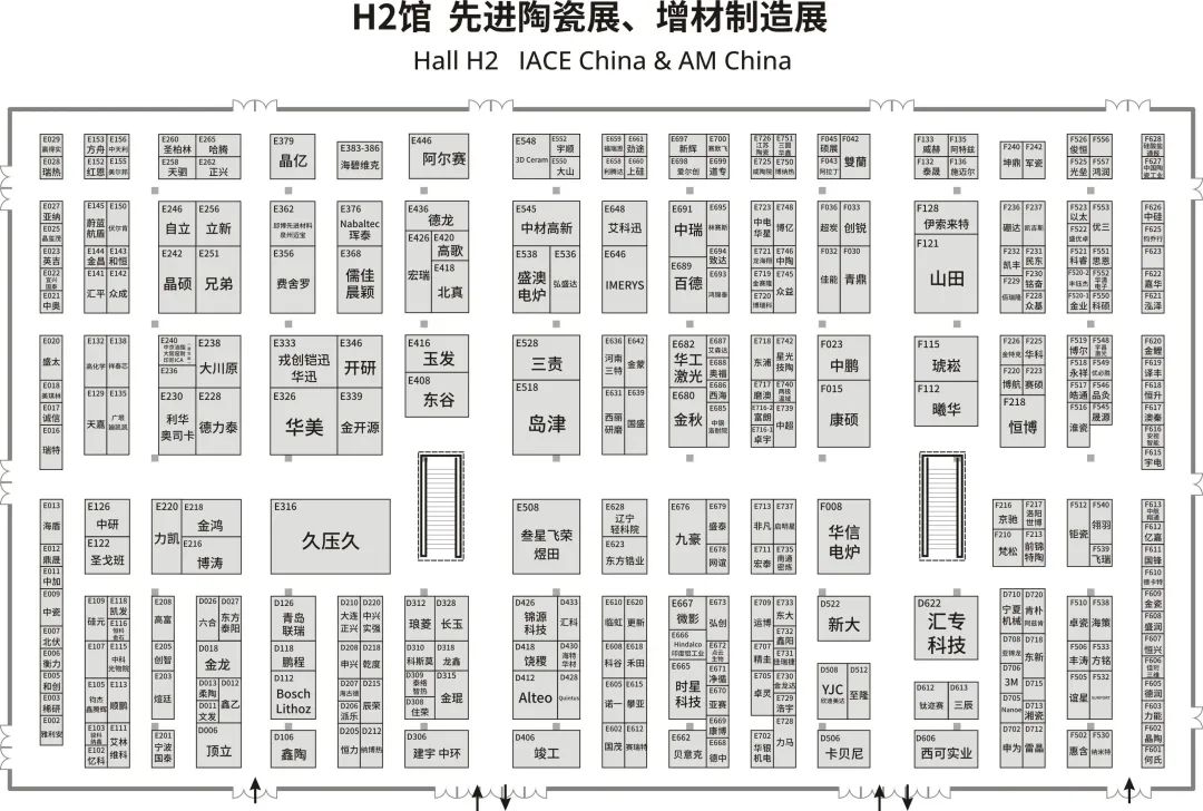 展台搭建