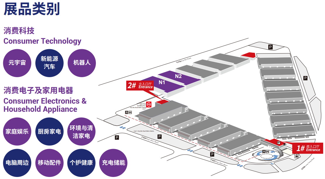 展台搭建