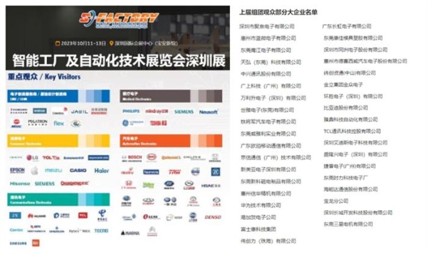 展台搭建 展台搭建