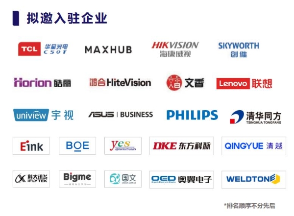 展台搭建 展台搭建