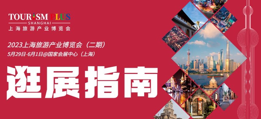 展台搭建 展台搭建