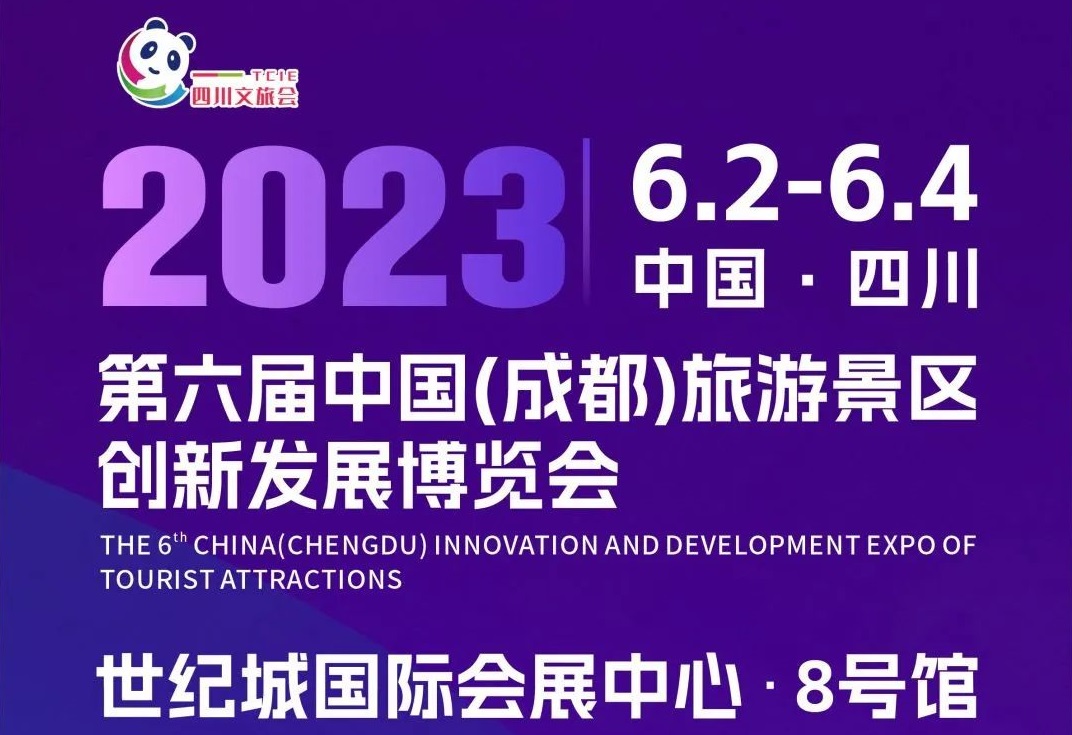 展台搭建 展台搭建