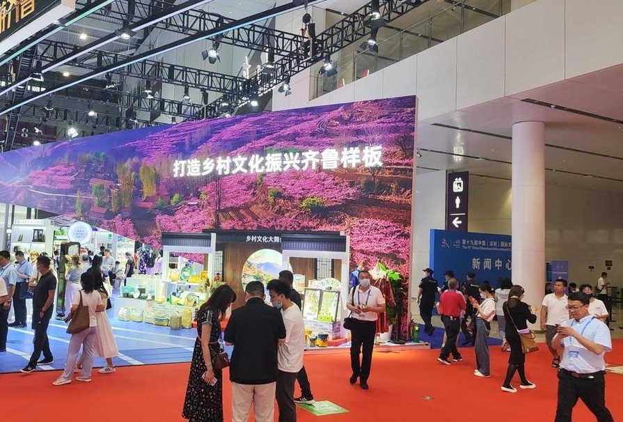 展台搭建