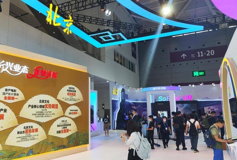 展台搭建