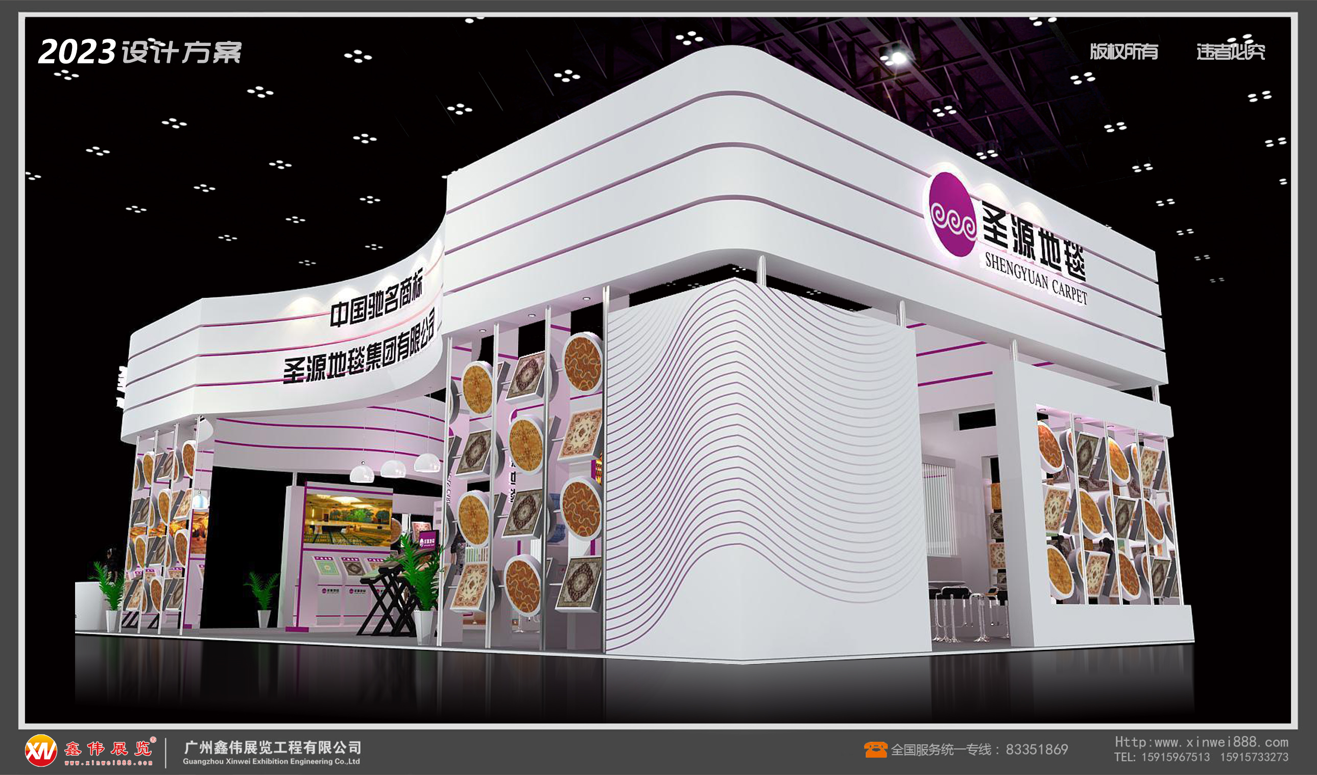 圣源地毯.jpg