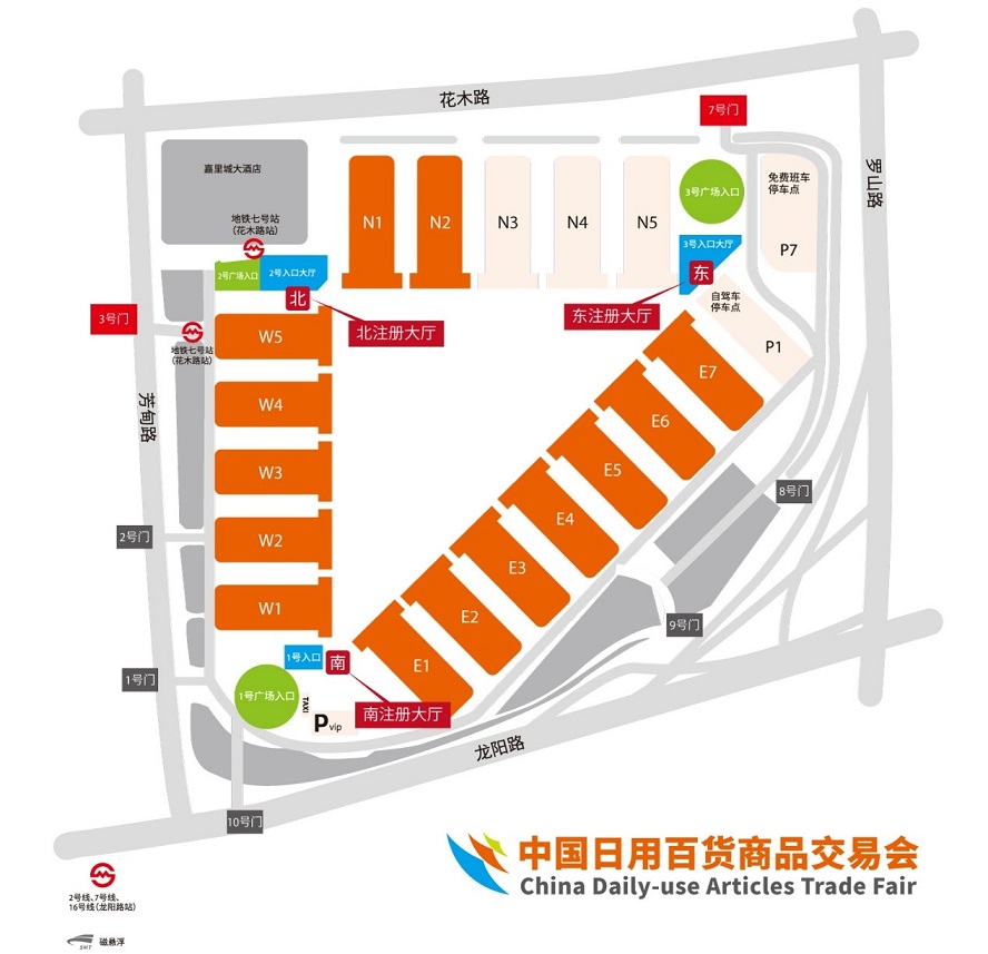 展台搭建