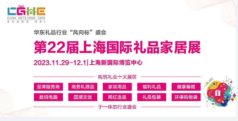 展台搭建