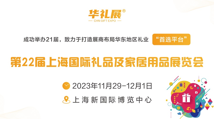 展台搭建