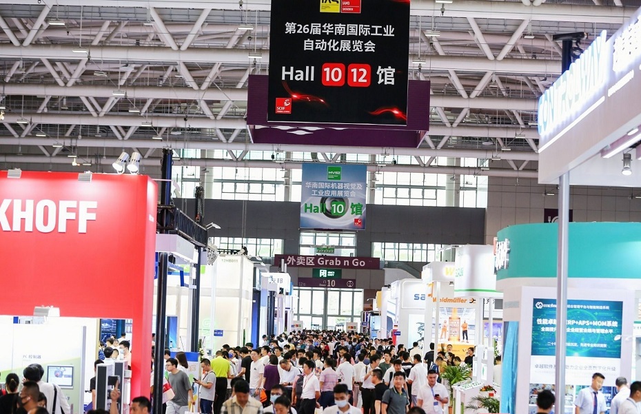 展台搭建