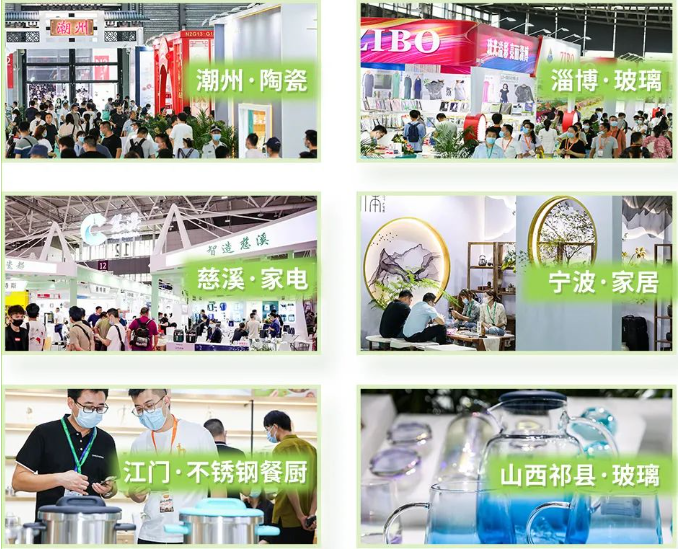 展台搭建