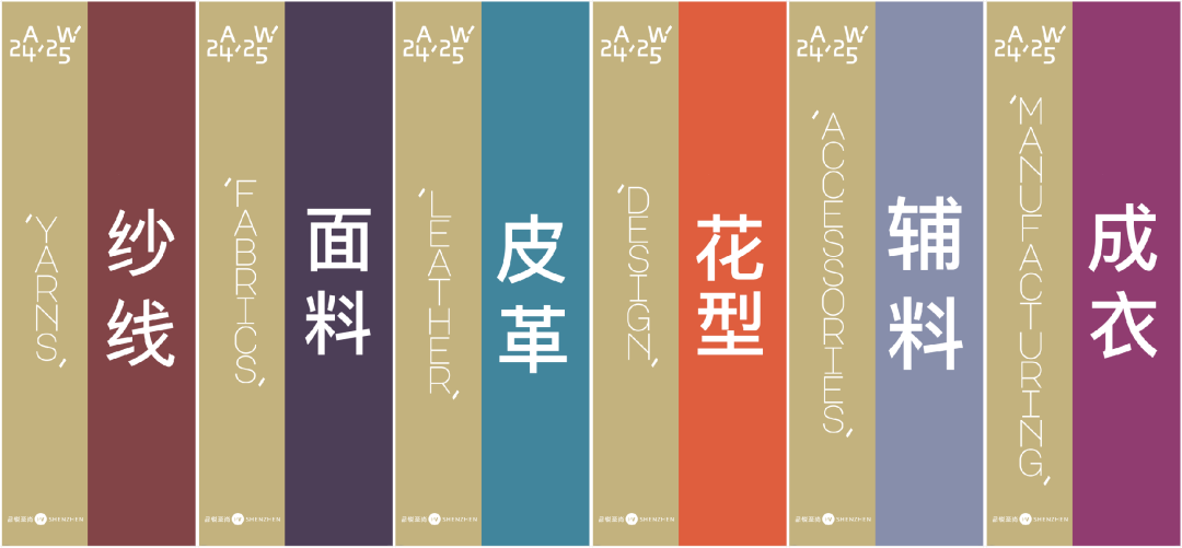 展台搭建