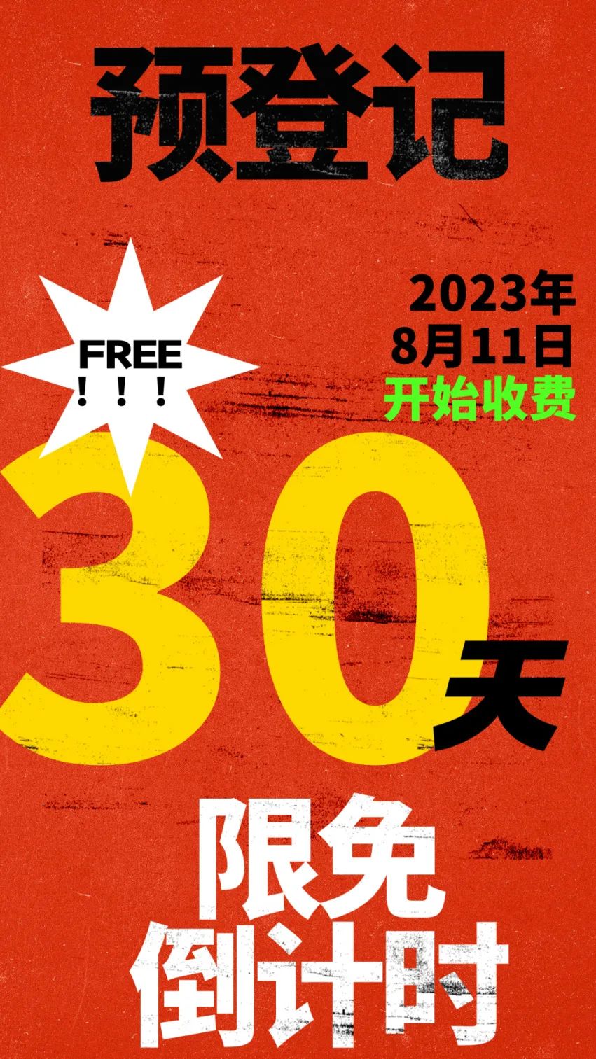 展台搭建